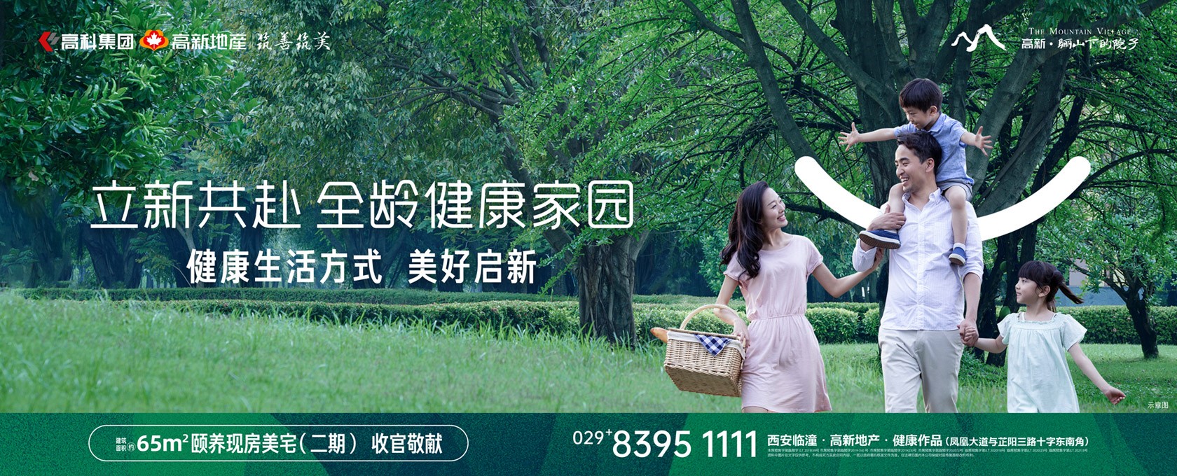 白虎操逼视频立新共赴 全龄健康家园
